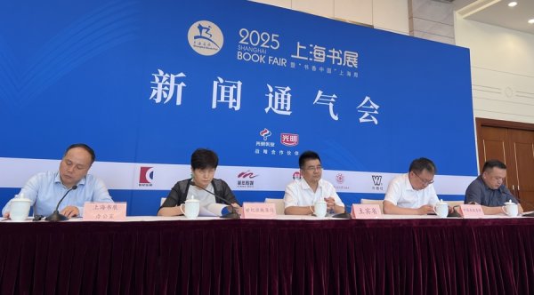 天通盈 1267项活动、逛夜市、联动文旅IP，剧透上海书展新玩法